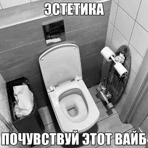 Кал стал платным