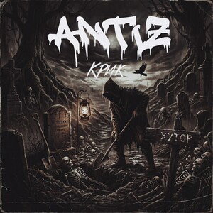 ANTIz - Крик