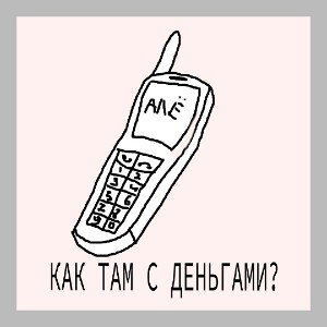 #Нравитсякакяору (2 раунд ) 