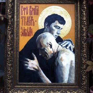 По могильным плитам 