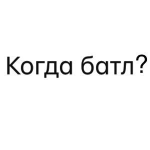 Агент