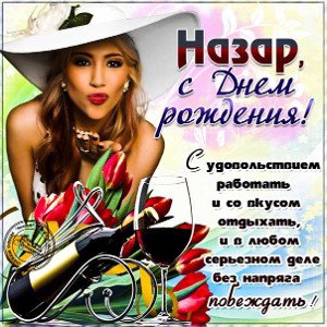 11 ноября