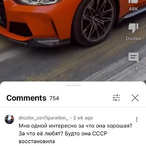 Дегенеративный СКАДАЖ