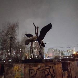 Ночь
