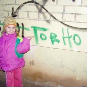 промо пвб