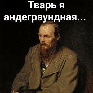 ирслм и ницше - сибирь
