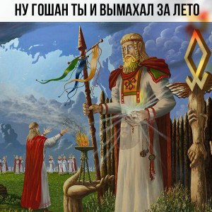 Не боюсь последствий (Макаревич 3 роунд)