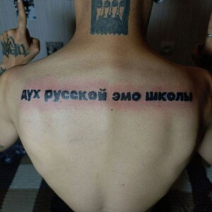 музыка