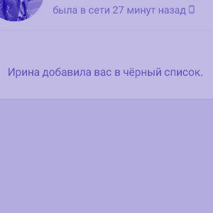Кину тебя в ЧС.❌ (Slowed + Reverb)