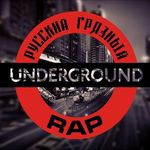 Контрольный