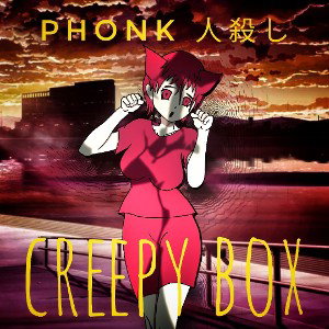 Phonk 人殺し