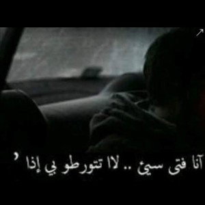 انبح🔥