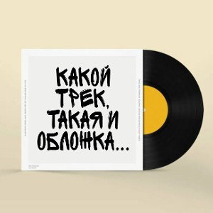 Индустрия