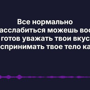 Вой