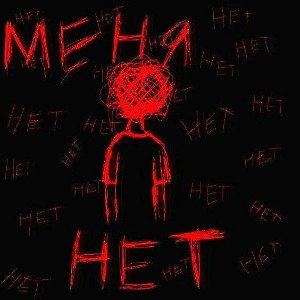 давай убежим(кавер)