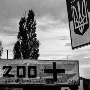 no angel - 200