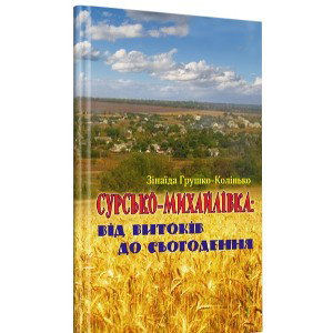 Кожен день ностальгую