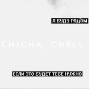 если нодо