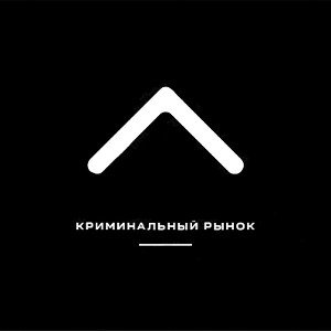 ПоЧеМу¿