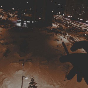 Одного