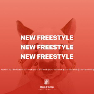 New Freestyle 