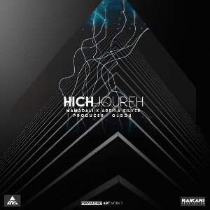 Hichjoureh