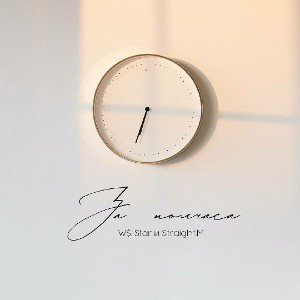 За полчаса (feat. Straight.M)