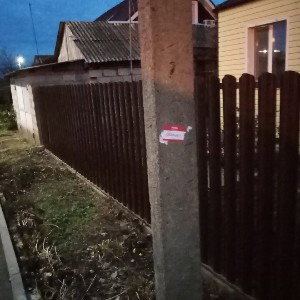 синтвейв