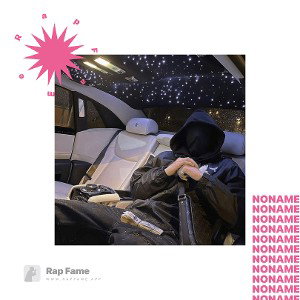 NoName
