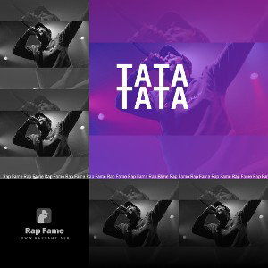 тата тата