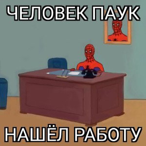 любимый Олег