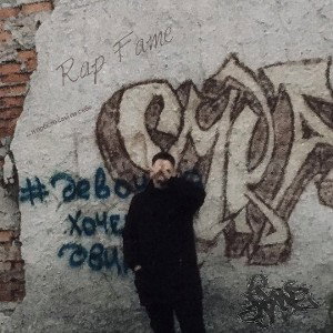 Моя игра 