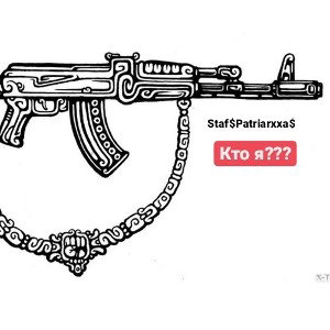 Кто я???? 