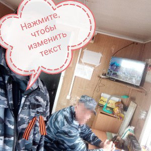 помнишь ли ты? ну и тд.