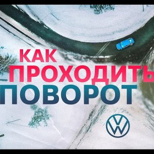 FaTbiT - Повороты
