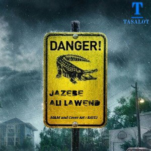 DANGER