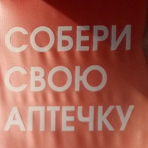 Хотели чего то подземного