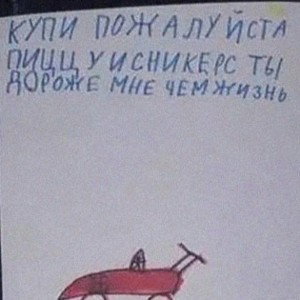 сигма бой донт край