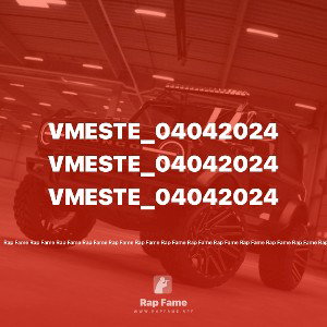 VMESTE_04042024
