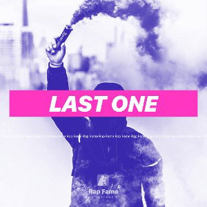last One  (Slowed + Reverb)
