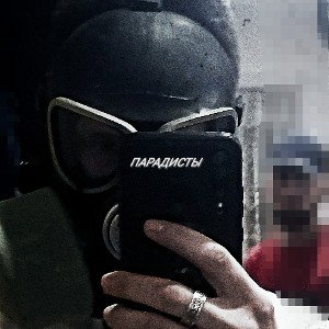 парадисты