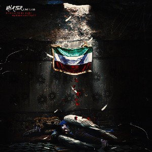 Khater | خاطر