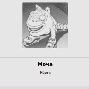 Мы на бите