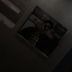 ты и я