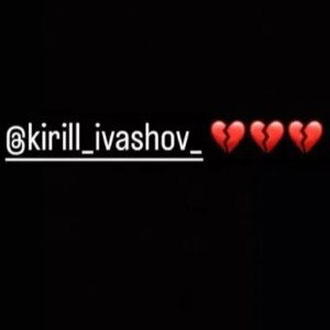 иди в жопу Евочка💔