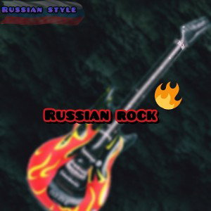 Russian rock 
