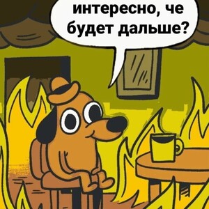 Типо летний хит