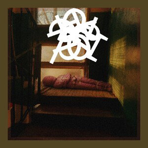 Не продаю .feat on Hard Memories