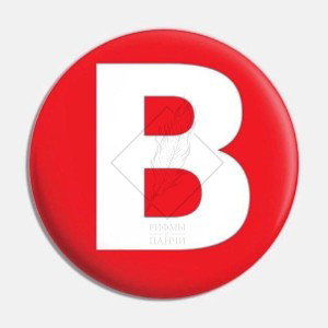 🅱️