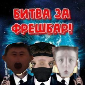 Интервью с X Vern